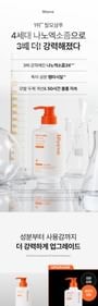 lilyeve - Grow Turn Exosome 3D Volume Shampoo