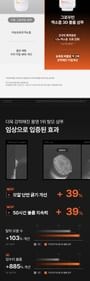 lilyeve - Grow Turn Exosome 3D Volume Shampoo