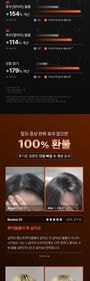 lilyeve - Grow Turn Exosome 3D Volume Shampoo