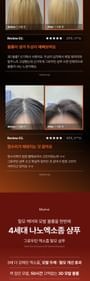 lilyeve - Grow Turn Exosome 3D Volume Shampoo