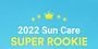 TOCOBO - Cotton Soft Sun Stick 2pcs Bundle Set
