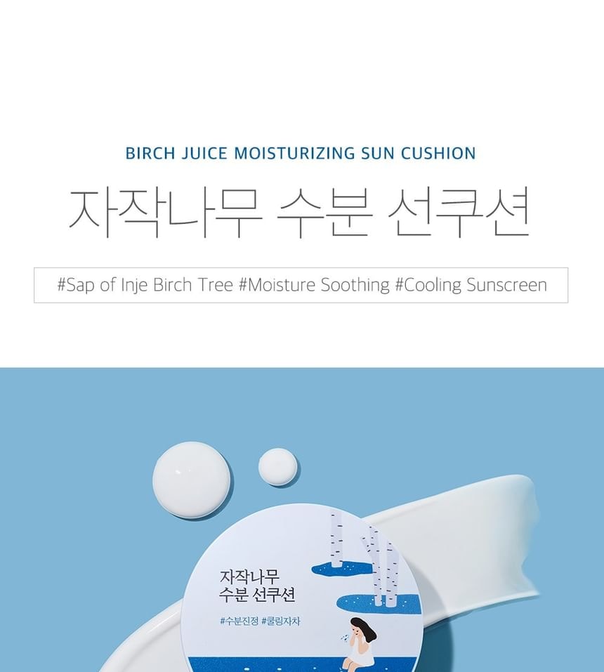 ROUND LAB - Birch Juice Moisturizing Sun Cushion 2pcs Bundle Set (15g x 2 pcs)