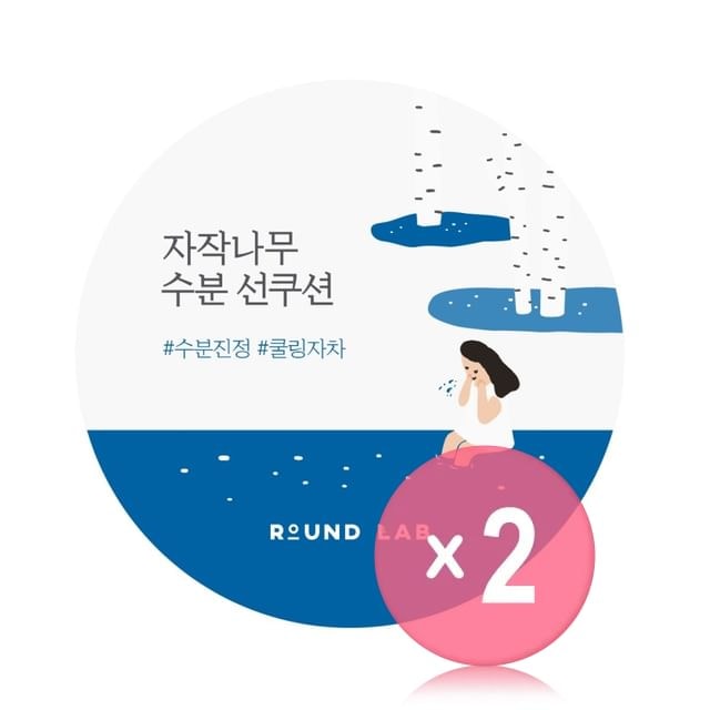 ROUND LAB - Birch Juice Moisturizing Sun Cushion 2pcs Bundle Set