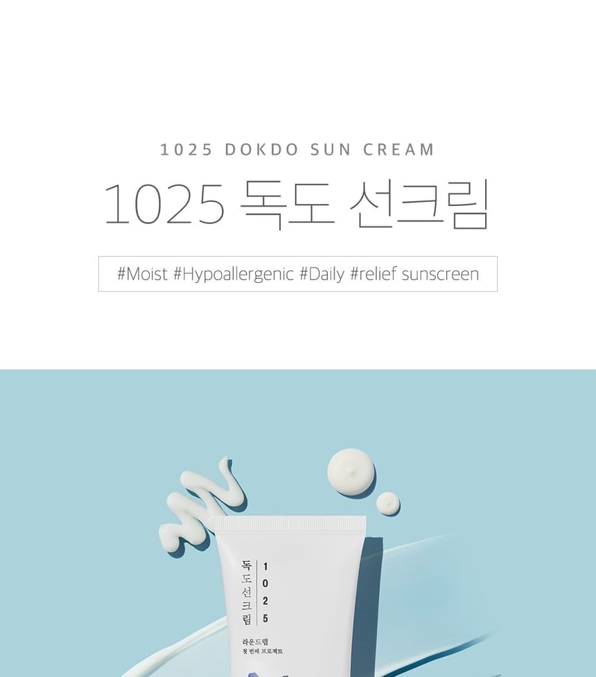 ROUND LAB - 1025 Dokdo Sunscreen 2pcs Bundle Set