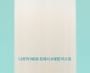 narka - Fresh Veil Hair Sebum Mist