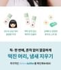 narka - Fresh Veil Hair Sebum Mist