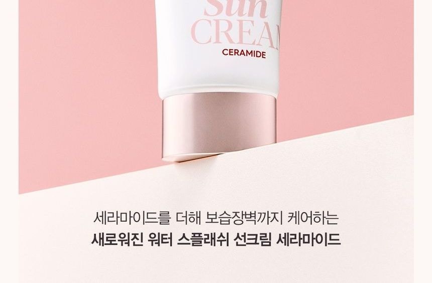espoir - Water Splash Sun Cream Ceramide (60ml)