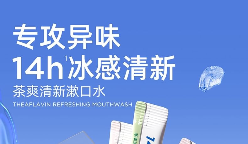 BOP - Theaflavin Refreshing Mouthwash 2pcs Bundle Set (Mixed Tea Flavor (11ml x 20pcs)