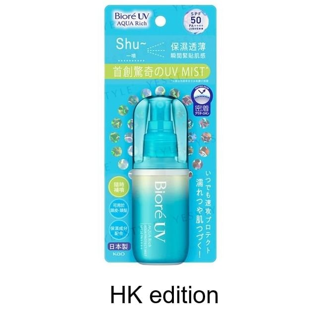 Kao - Biore UV Aqua Rich Aqua Protect Mist SPF 50 PA++++ 2pcs Bundle Set
