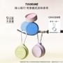 TOORUNE - Macaron Fragrance Solid Balm - 15 Flavors 5pcs Bundle Set