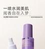 WATERCOME - Starry Night Soothing Fragrance Body Essense