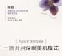 WATERCOME - Starry Night Soothing Fragrance Body Essense