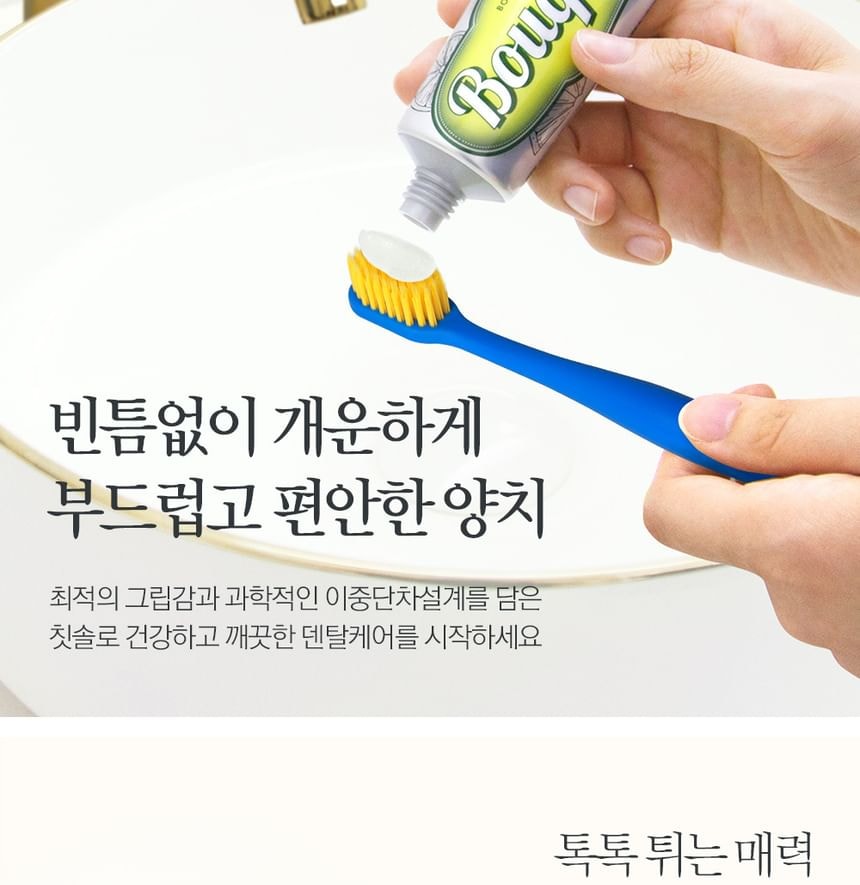BOUQUET GARNI - Deep Clear Toothbrush Set - 2 Types (Vivid)