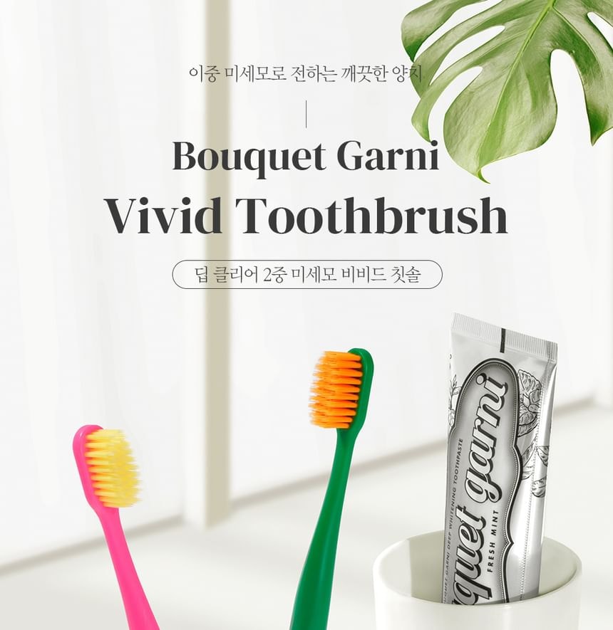 BOUQUET GARNI - Deep Clear Toothbrush Set - 2 Types 2pcs Bundle Set (Vivid x 2 pcs)