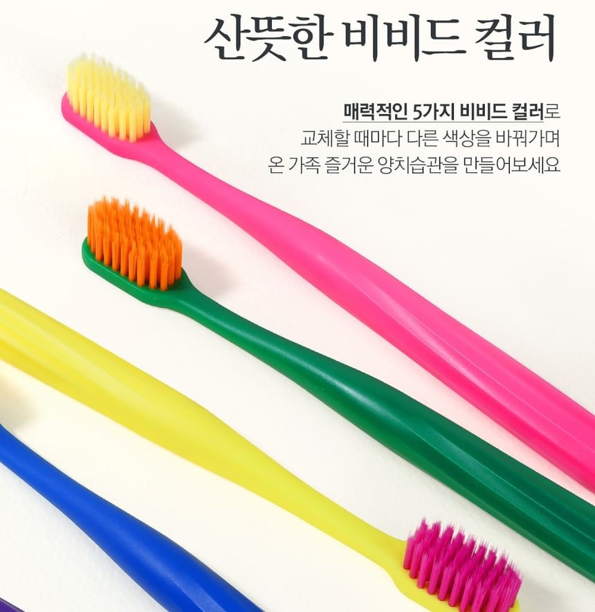 BOUQUET GARNI - Deep Clear Toothbrush Set - 2 Types 2pcs Bundle Set (Vivid x 2 pcs)