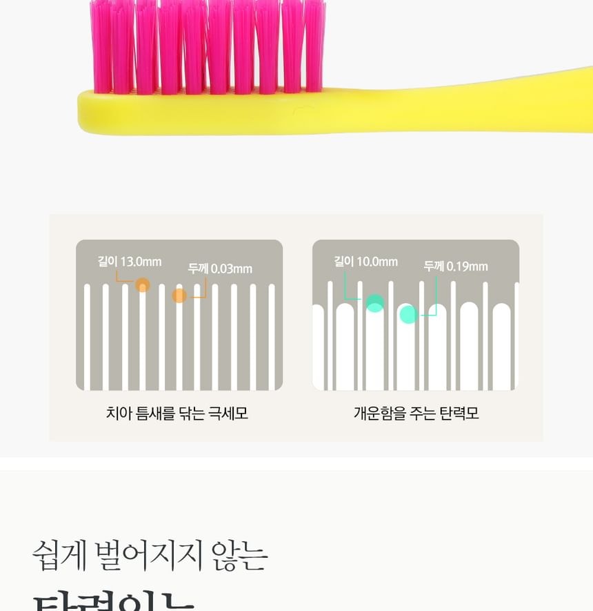 BOUQUET GARNI - Deep Clear Toothbrush Set - 2 Types 2pcs Bundle Set (Vivid x 2 pcs)
