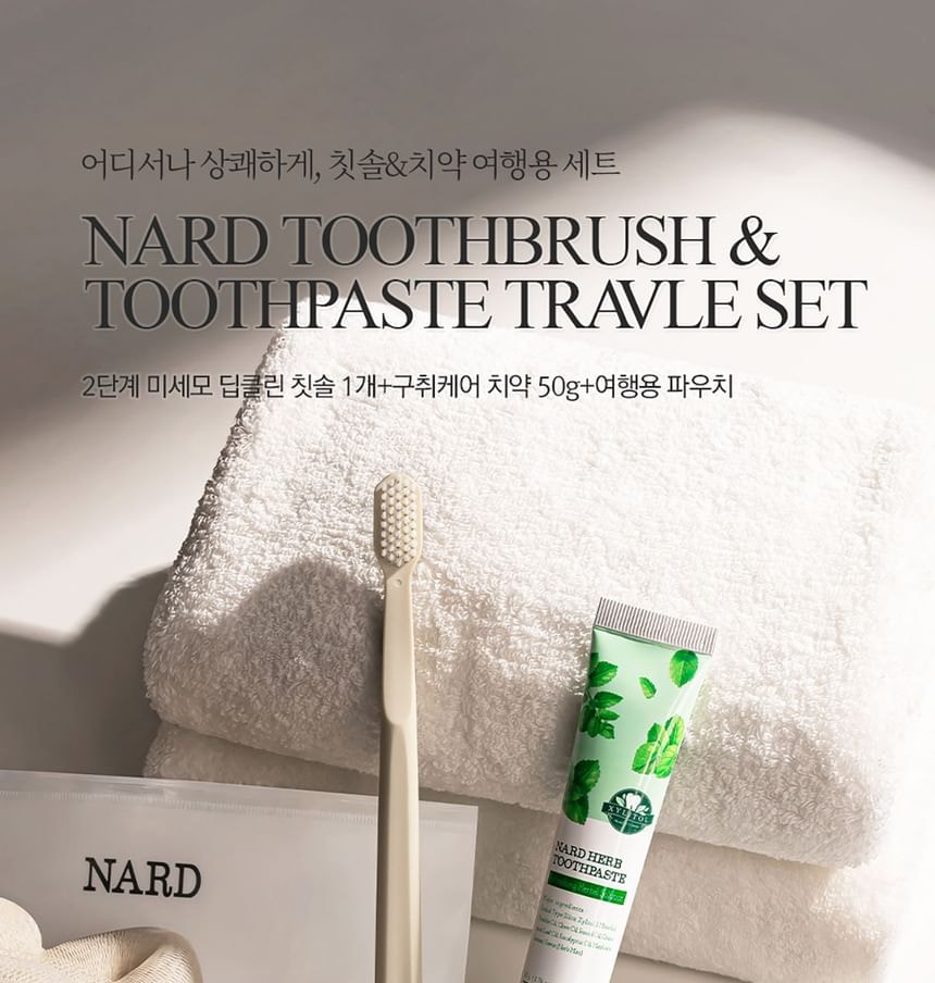 NARD - Toothbrush & Toothpaste Travel Set (6 pcs)