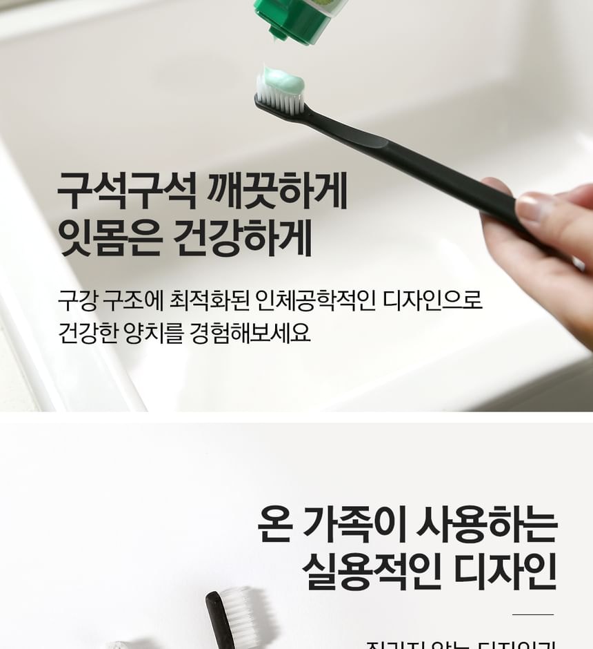 NARD - 2 Step Deep Clean Toothbrush Set (12 pcs)