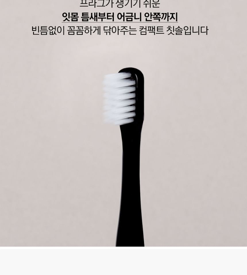 NARD - Compact 2 Step Toothbrush Set (16 pcs)