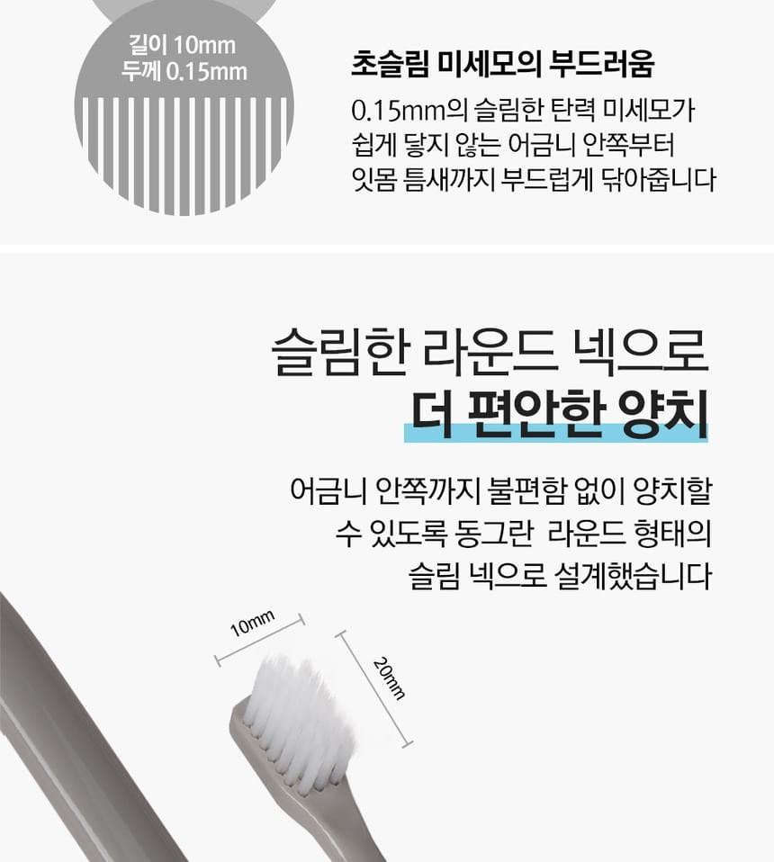 NARD - Compact 2 Step Toothbrush Set (16 pcs)