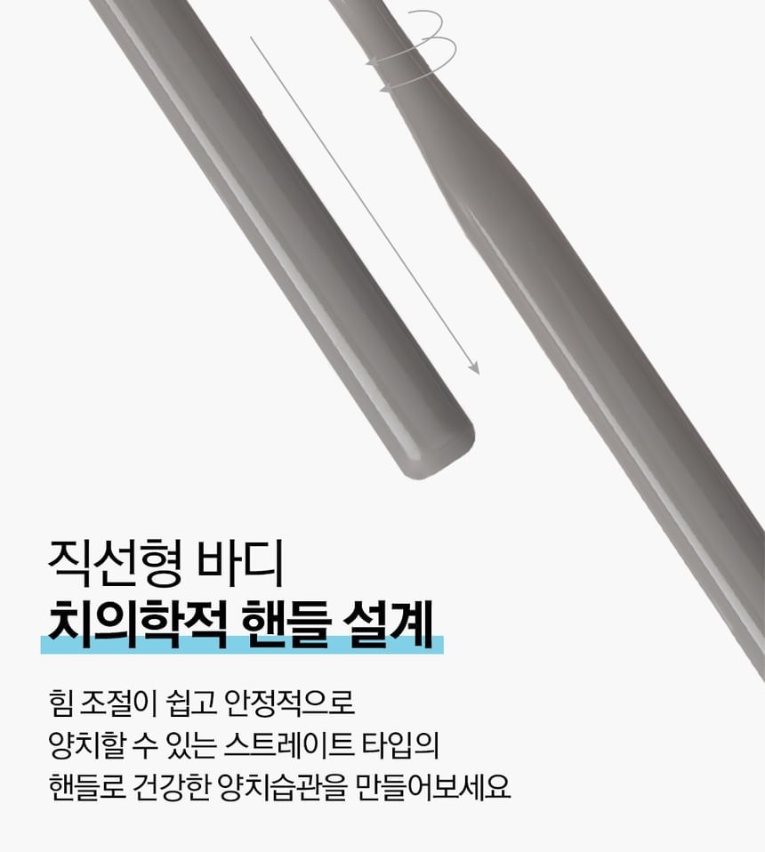 NARD - Compact 2 Step Toothbrush Set (16 pcs)