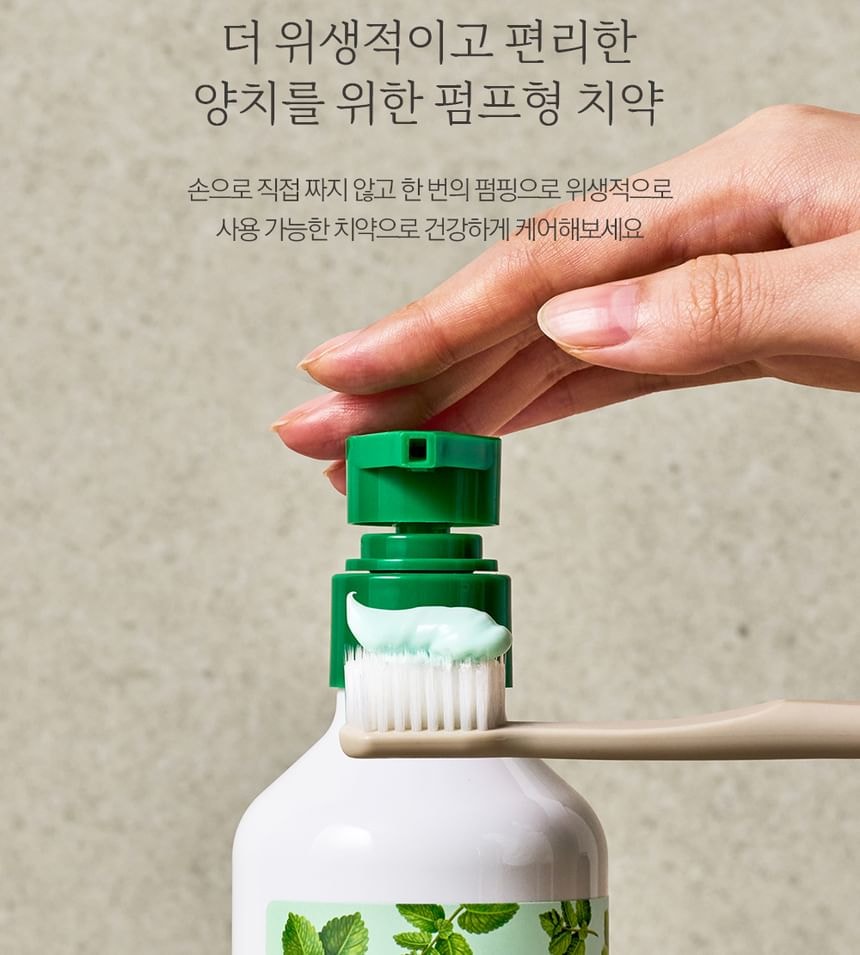 NARD - Refreshing Toothpaste Pump Type 5pcs Bundle Set (370g x 5 pcs)