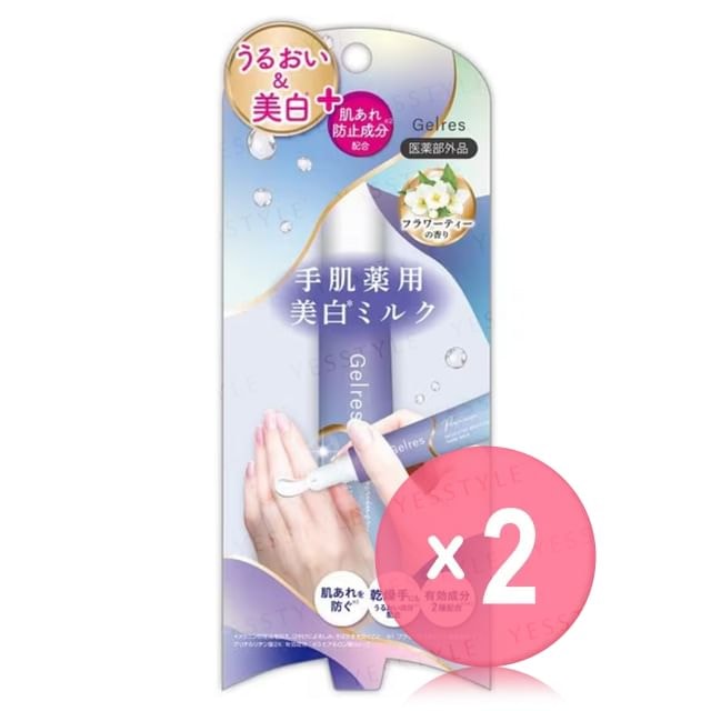 Beauty World - Gelres Medicated Brightening Hand Milk 2pcs Bundle Set