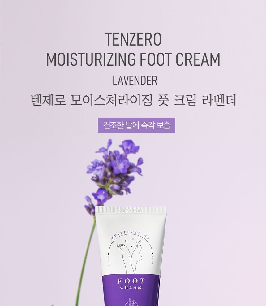 TENZERO - Moisturizing Foot Cream (100g)