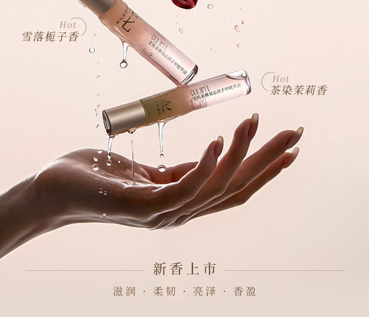 PULJIM - Perfumed Moisturizing Nail Oil - 3 Flavors (Frost Deposited Red Glaze - 10ml)
