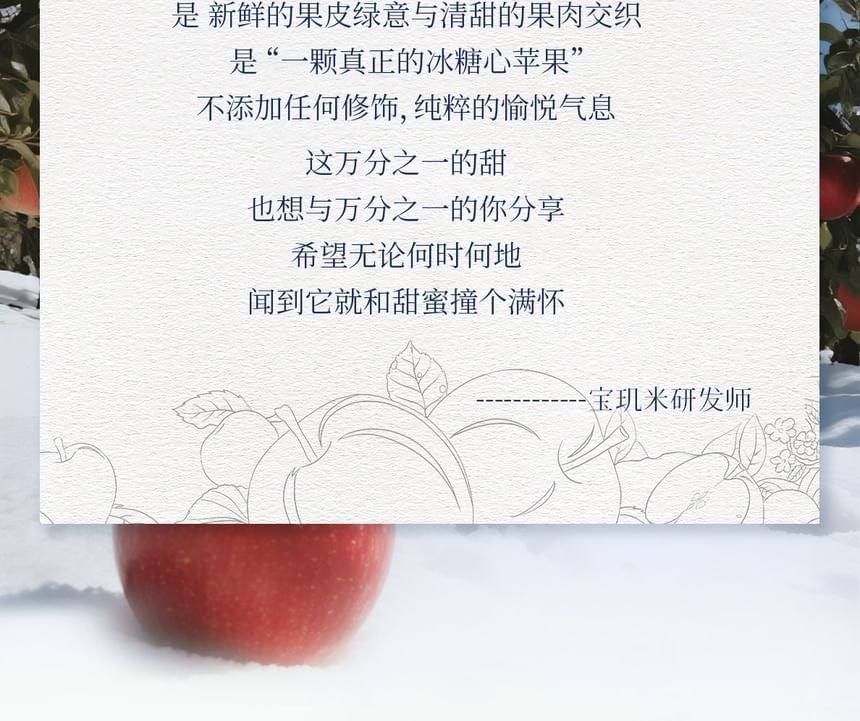 PULJIM - Apple Series Moisturizing Perfumed Hand Cream (Frost Deposited Red Glaze - 75g)