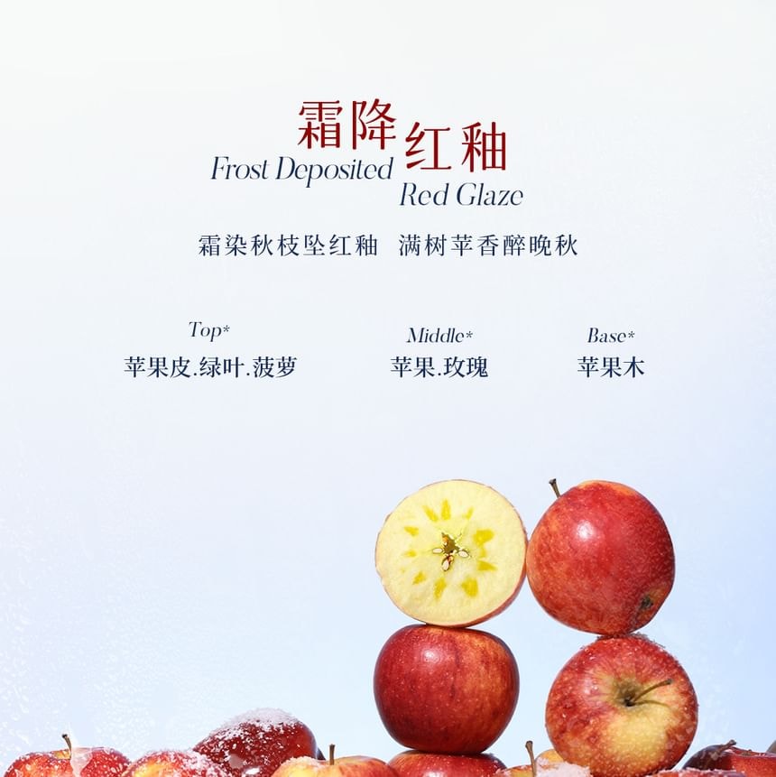 PULJIM - Apple Series Moisturizing Perfumed Hand Cream (Frost Deposited Red Glaze - 75g)