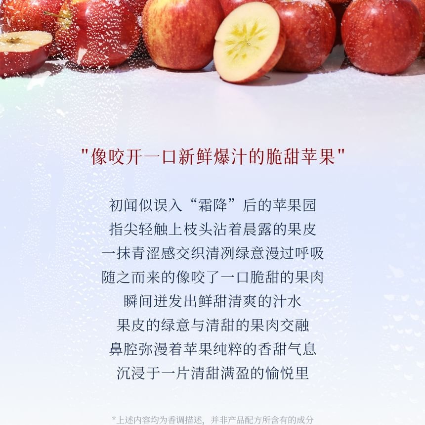 PULJIM - Apple Series Moisturizing Perfumed Hand Cream (Frost Deposited Red Glaze - 75g)