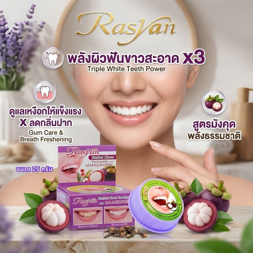 Rasyan - Herbal Clove Toothpaste with Mangosteen
